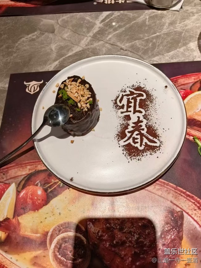 【初春美食记】小蛋糕