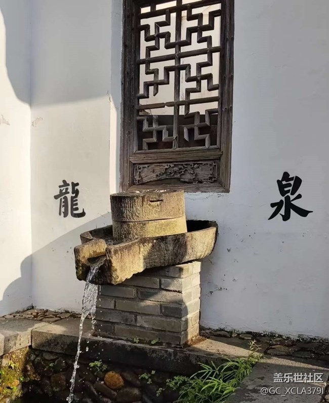 【寻城记】浙江龙泉