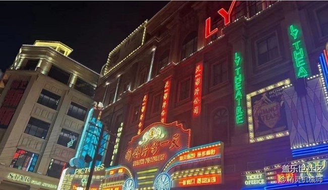【寻城记】横店