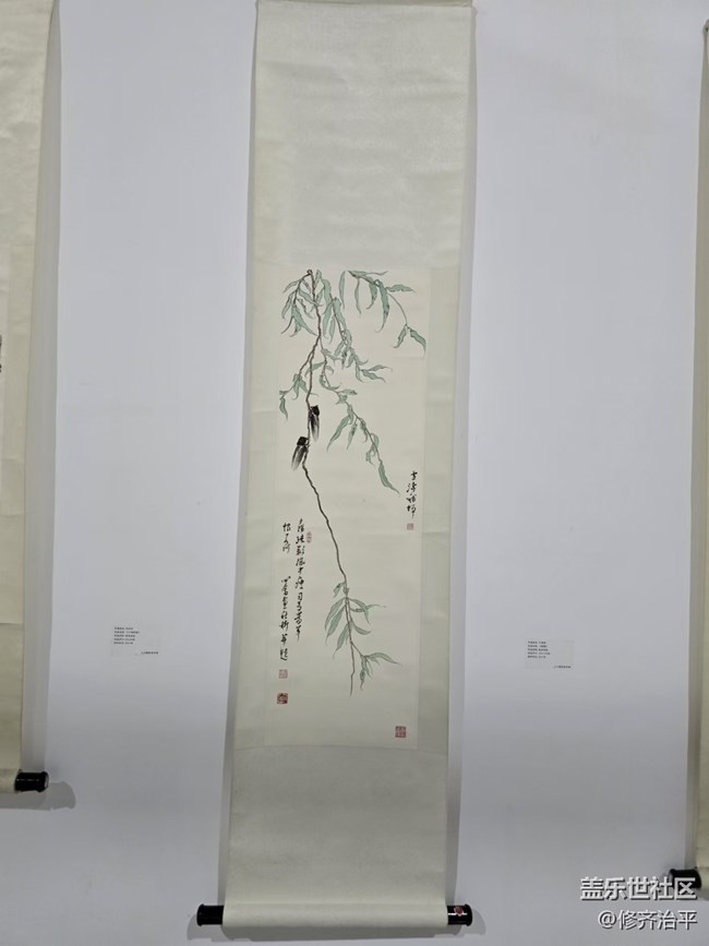 【幸福时光】竖轴国画赏析