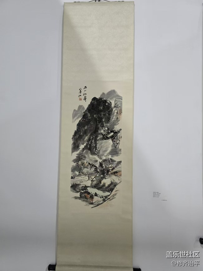 【幸福时光】竖轴国画赏析