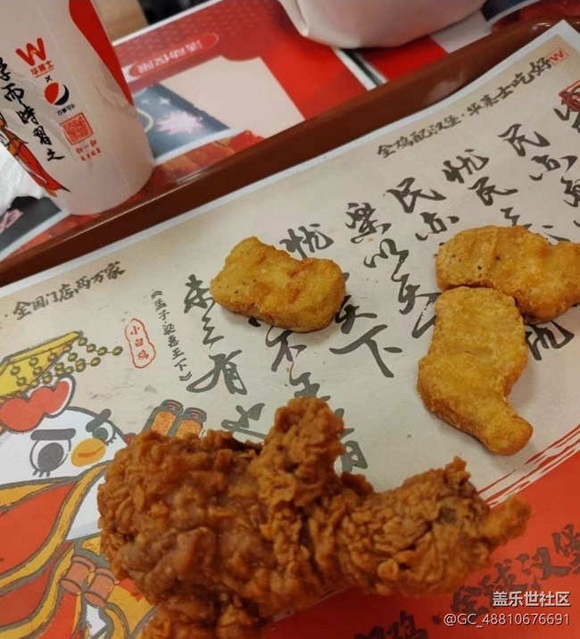 【初春美食记】炸鸡