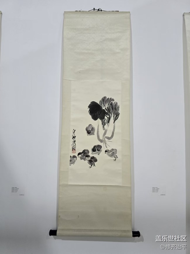 【幸福时光】竖轴国画赏析