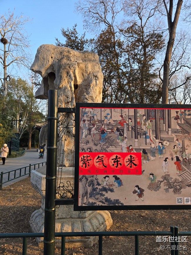 【我家附近的公园】赏画跳舞