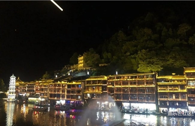 【寻城记】凤凰古城