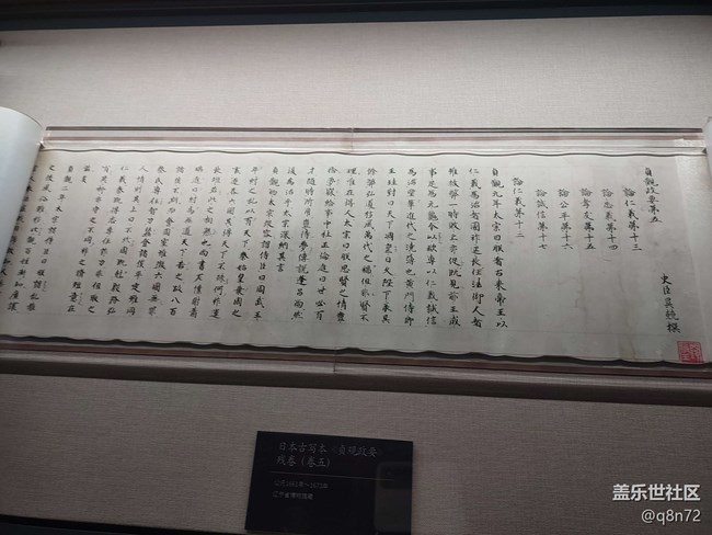 【贞观鉴线下摄影活动】+闵行博物馆线下摄影活动回顾贴