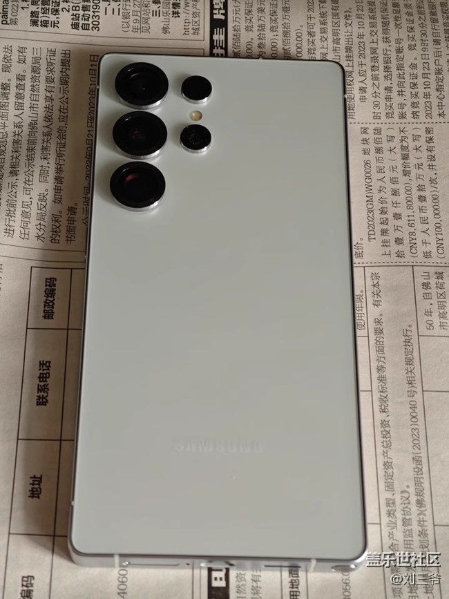 【三星S25系列晒单】+三星 S25 Ultra，开启极致体验