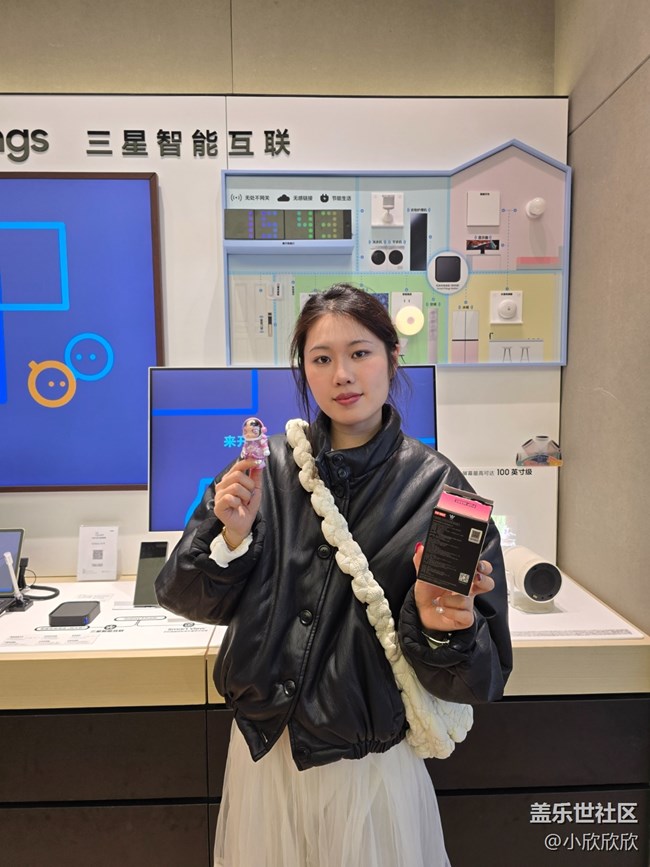 S25线下品鉴会