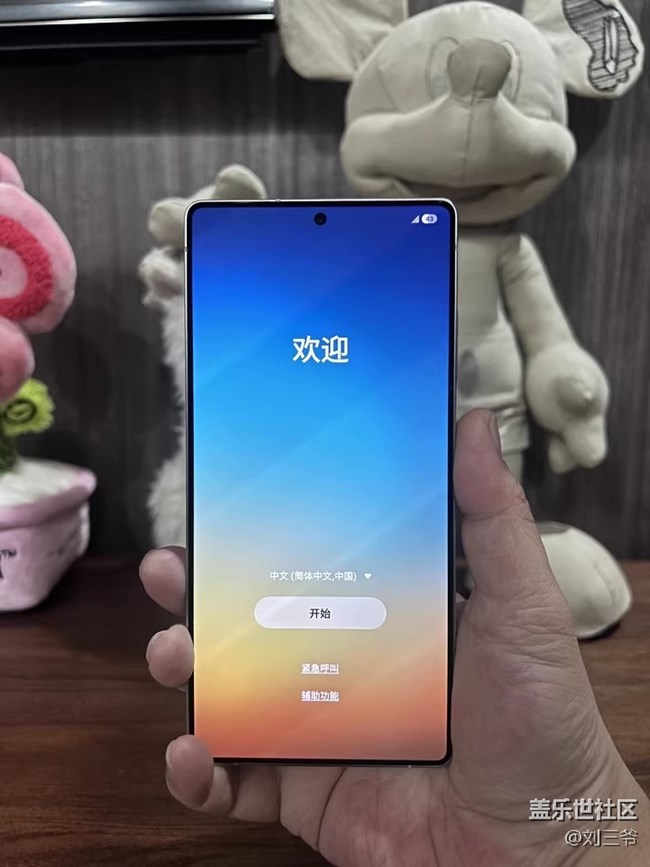 【三星S25系列晒单】+科技魅力初体验