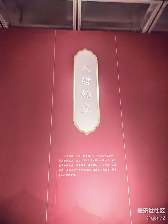 【贞观鉴线下摄影活动】+闵行博物馆线下摄影活动回顾贴