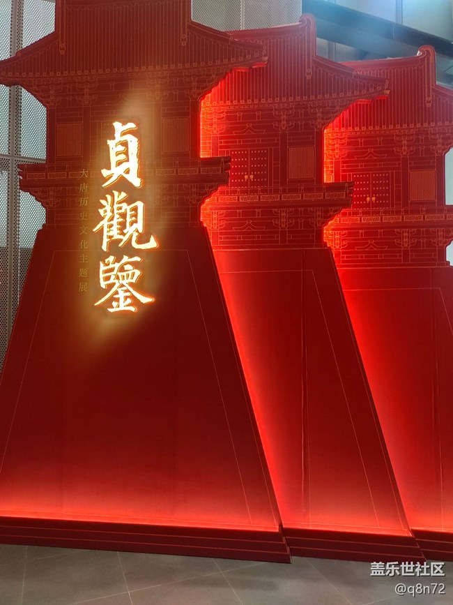 【贞观鉴线下摄影活动】+闵行博物馆线下摄影活动回顾贴