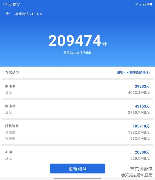 未来已来:Galaxy Z Fold6重新定义智能手机生产力 未来已来:Galaxy Z Fold6重新定义智能手机生产力
