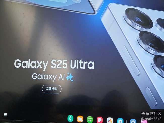 三星s25系列Ai功能……回顾