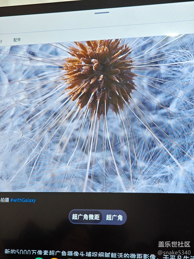 三星s25系列Ai功能……回顾