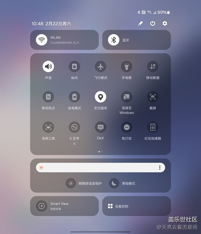未来已来:Galaxy Z Fold6重新定义智能手机生产力 未来已来:Galaxy Z Fold6重新定义智能手机生产力