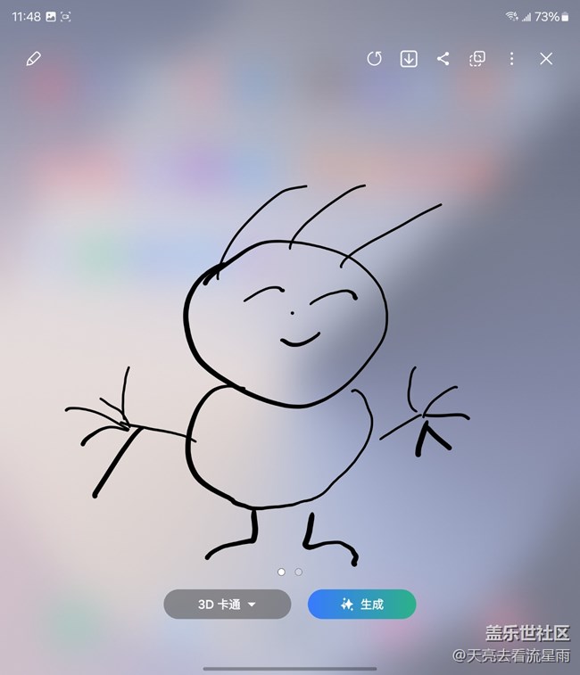 未来已来:Galaxy Z Fold6重新定义智能手机生产力 未来已来:Galaxy Z Fold6重新定义智能手机生产力