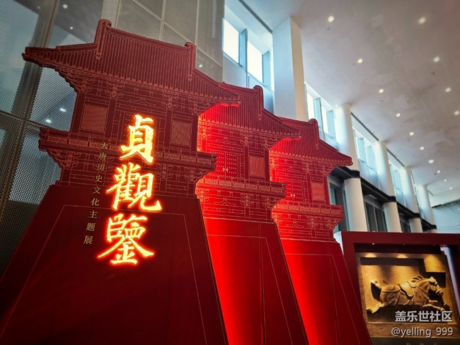 上海星部落3月1日贞观鉴线下摄影活动回顾帖