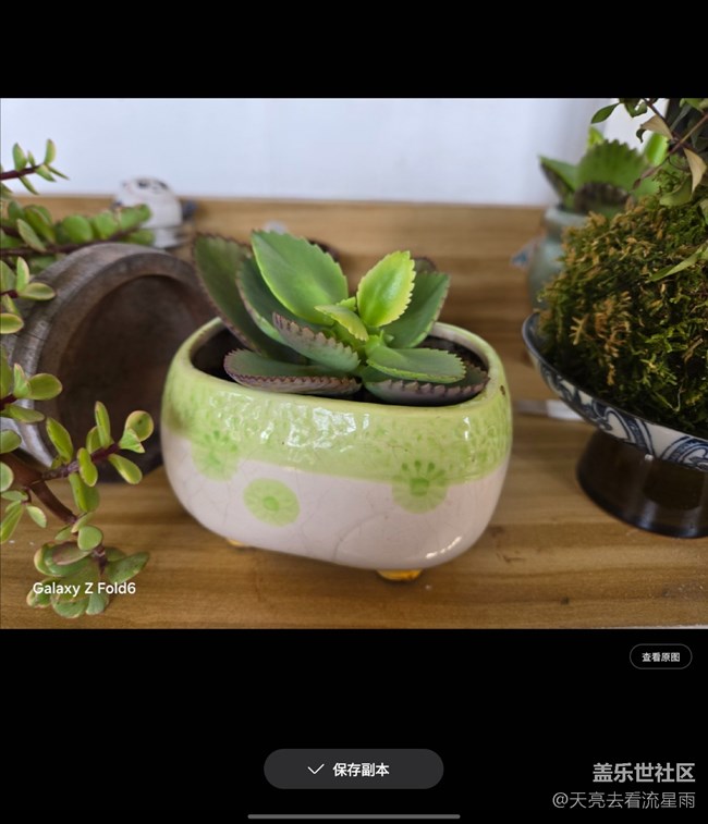 未来已来:Galaxy Z Fold6重新定义智能手机生产力 未来已来:Galaxy Z Fold6重新定义智能手机生产力