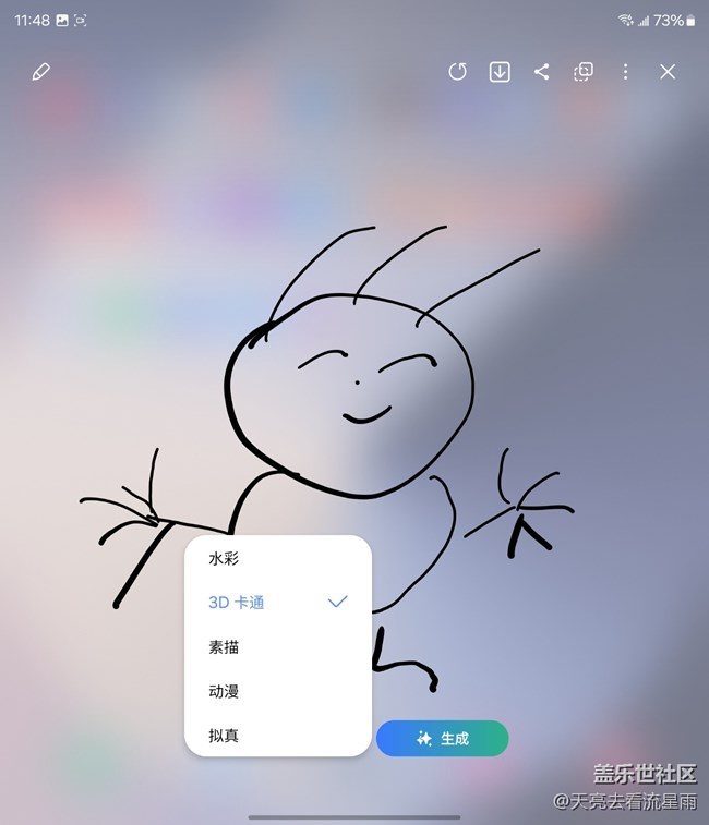 未来已来:Galaxy Z Fold6重新定义智能手机生产力 未来已来:Galaxy Z Fold6重新定义智能手机生产力