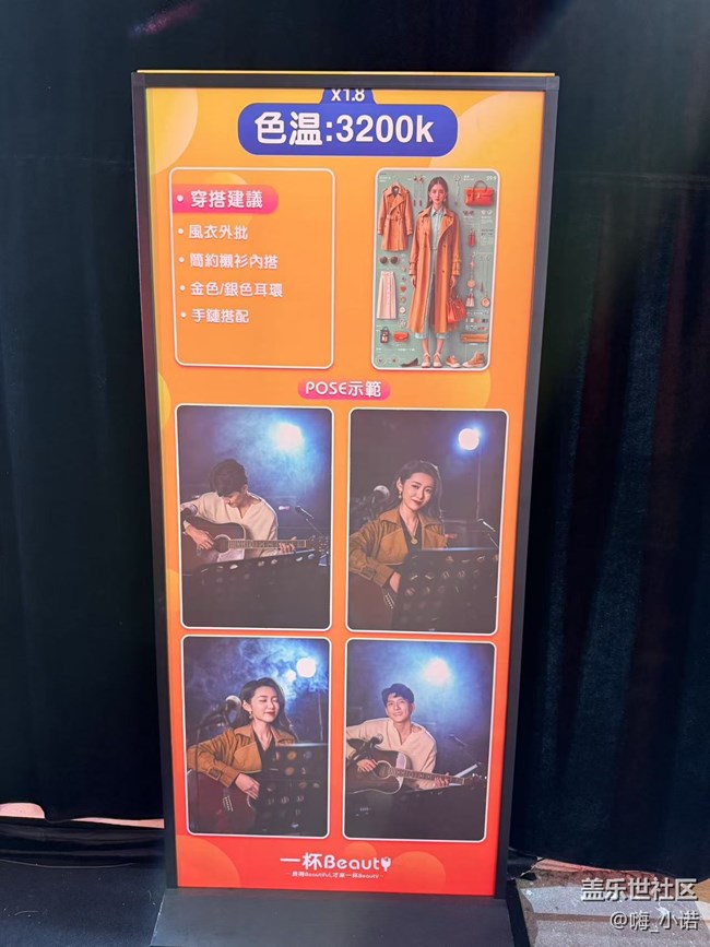 【厦门星部落】厦门星部落一杯beauty线下摄影活动 【厦门星部落】厦门星部落一杯beauty线下摄影活动
