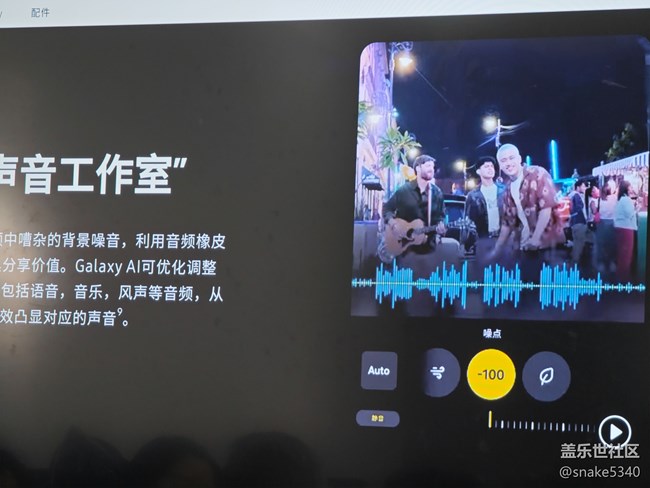 三星s25系列Ai功能……回顾