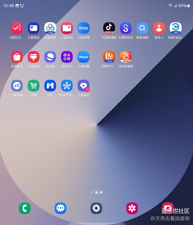 未来已来:Galaxy Z Fold6重新定义智能手机生产力 未来已来:Galaxy Z Fold6重新定义智能手机生产力