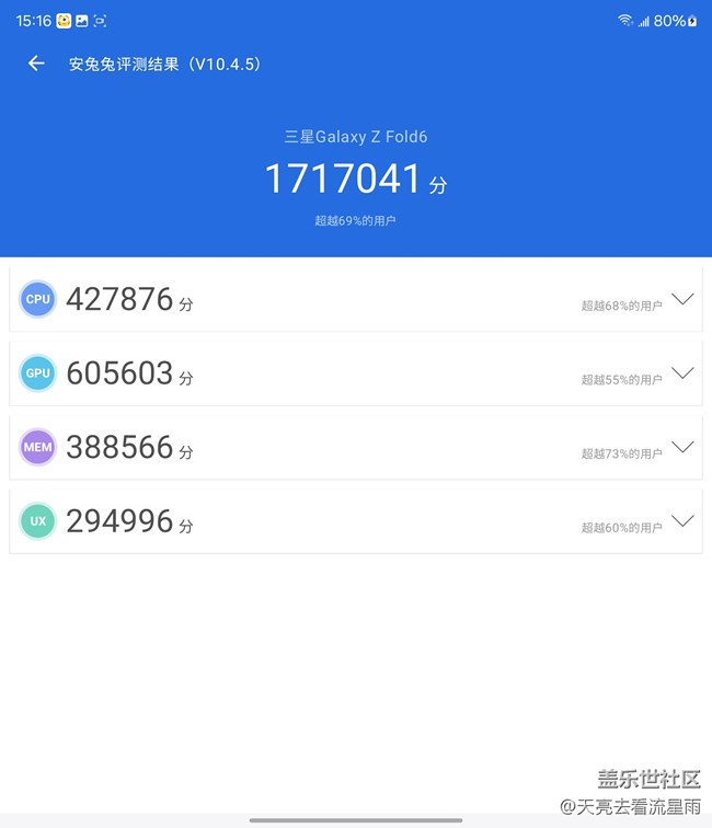 未来已来:Galaxy Z Fold6重新定义智能手机生产力 未来已来:Galaxy Z Fold6重新定义智能手机生产力
