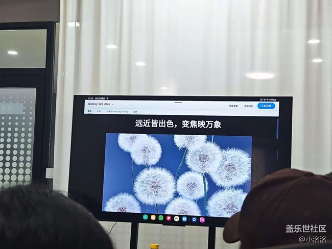 沈阳星部落体验三星S25系列AI功能活动回顾