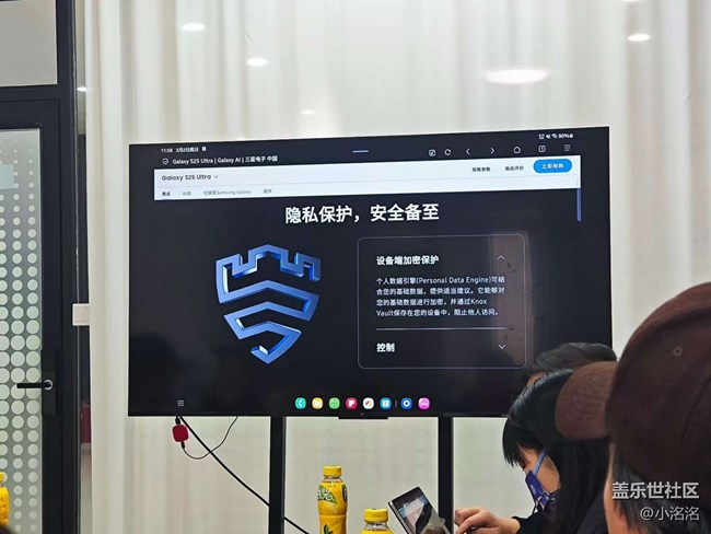 沈阳星部落体验三星S25系列AI功能活动回顾