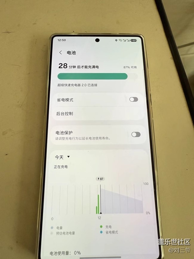 【三星S25系列晒单】+三星 S25 Ultra 使用初体验 【三星S25系列晒单】+三星 S25 Ultra 使用初体验