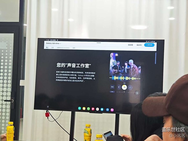 沈阳星部落体验三星S25系列AI功能活动回顾