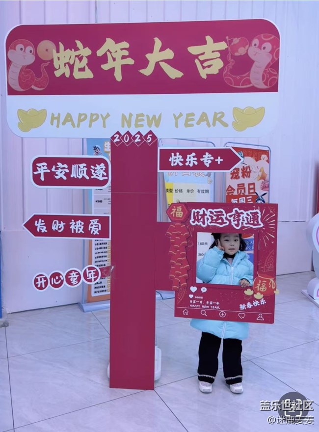 【记录我的春节】春节日常带娃嗨皮