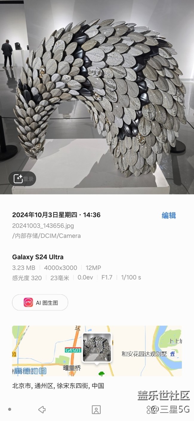 【2月照片核实】以假乱真