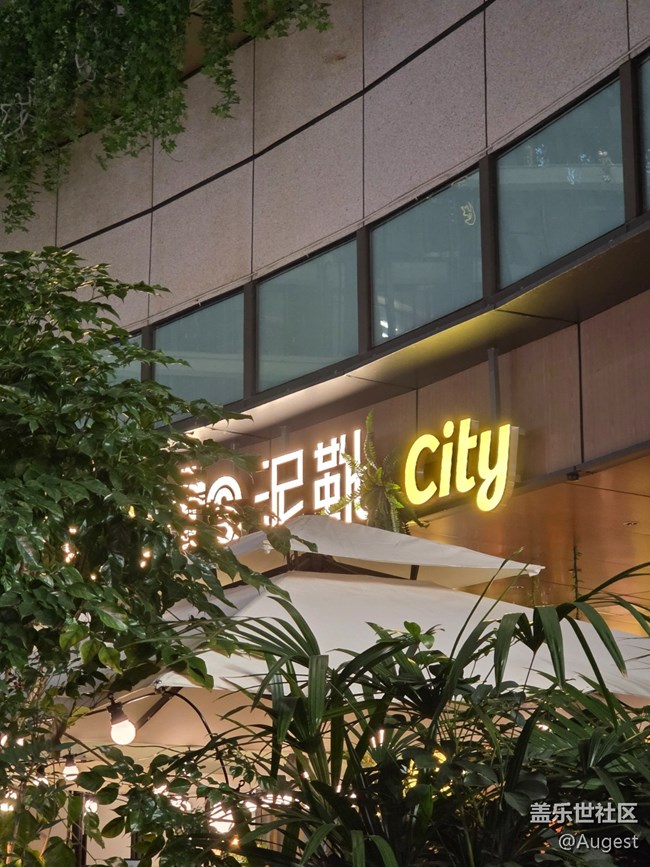 【爱在25】灯牌