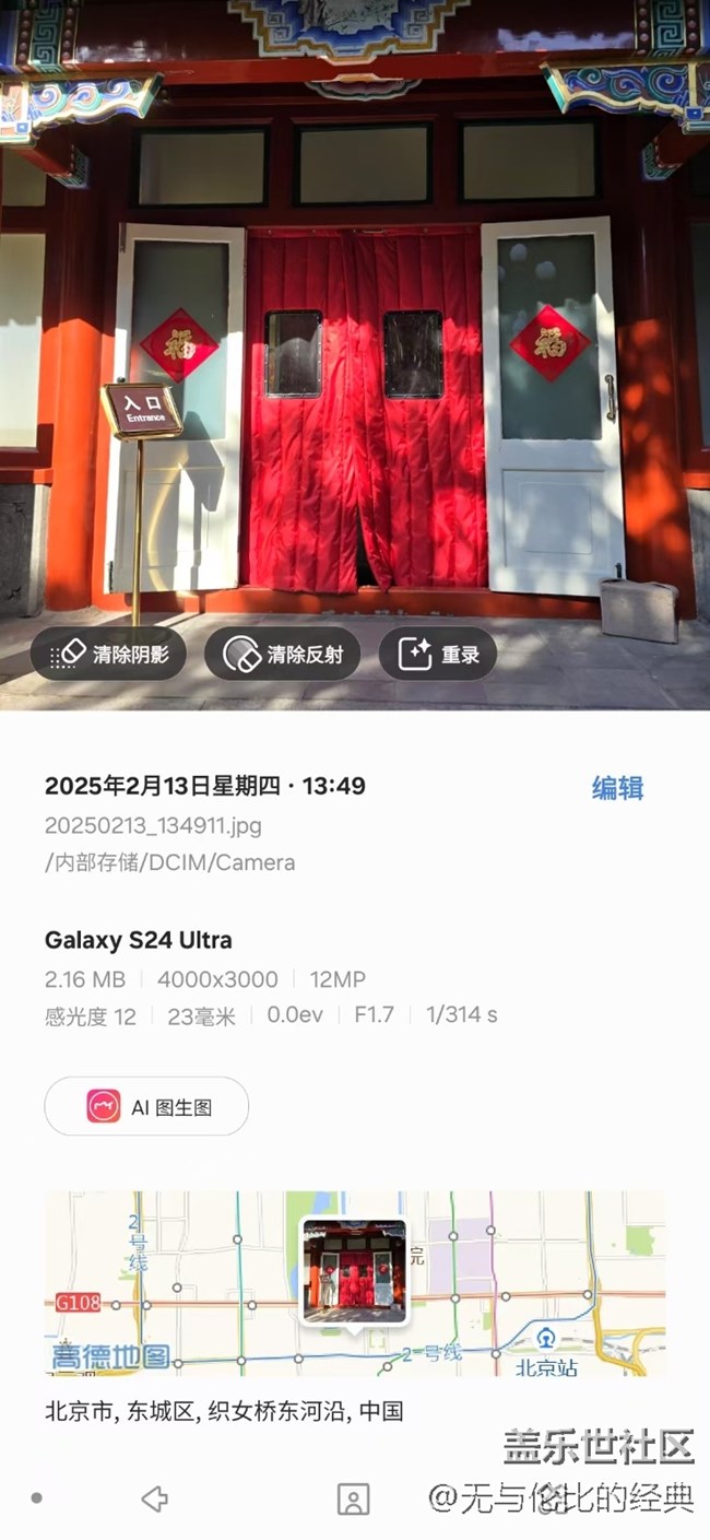 【2月照片核实】幸福的样子很简单