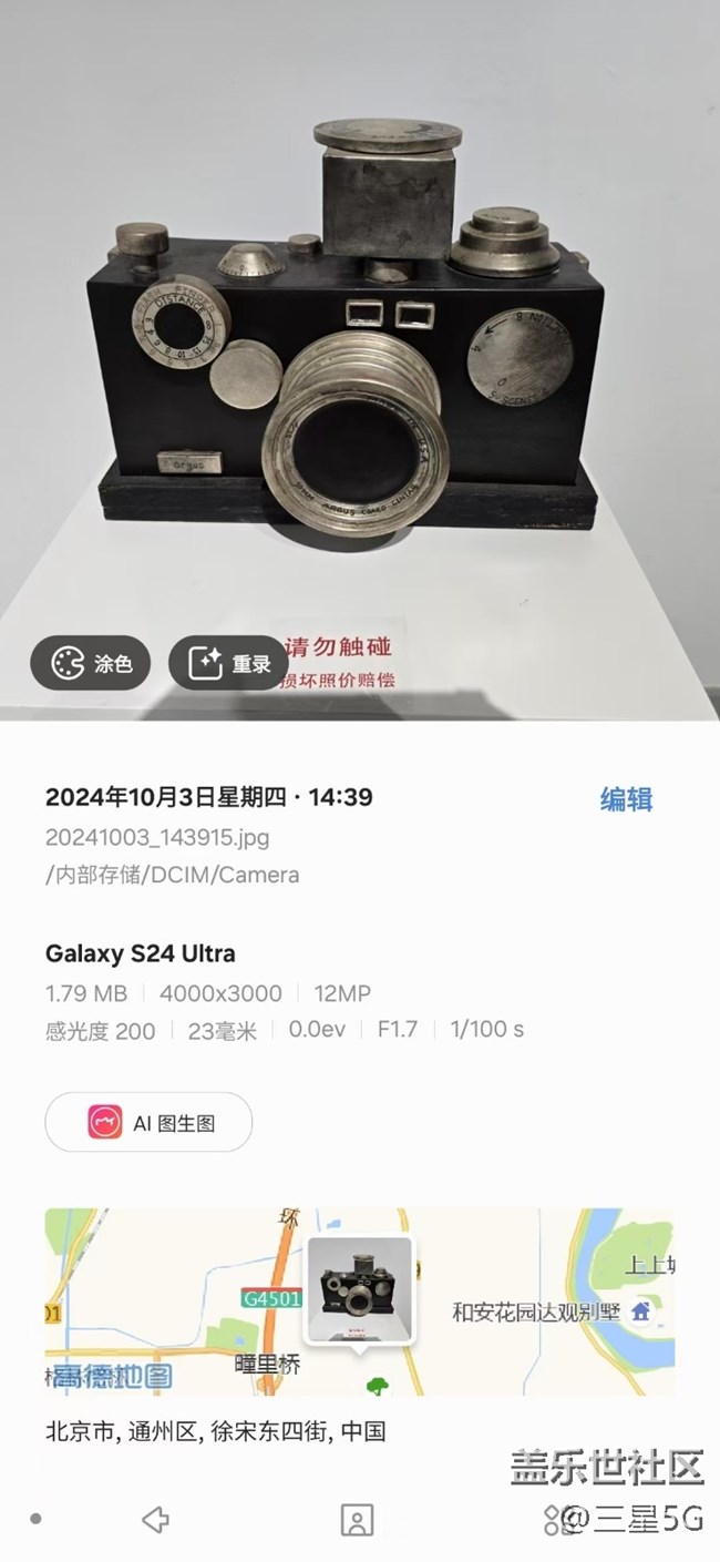 【2月照片核实】以假乱真