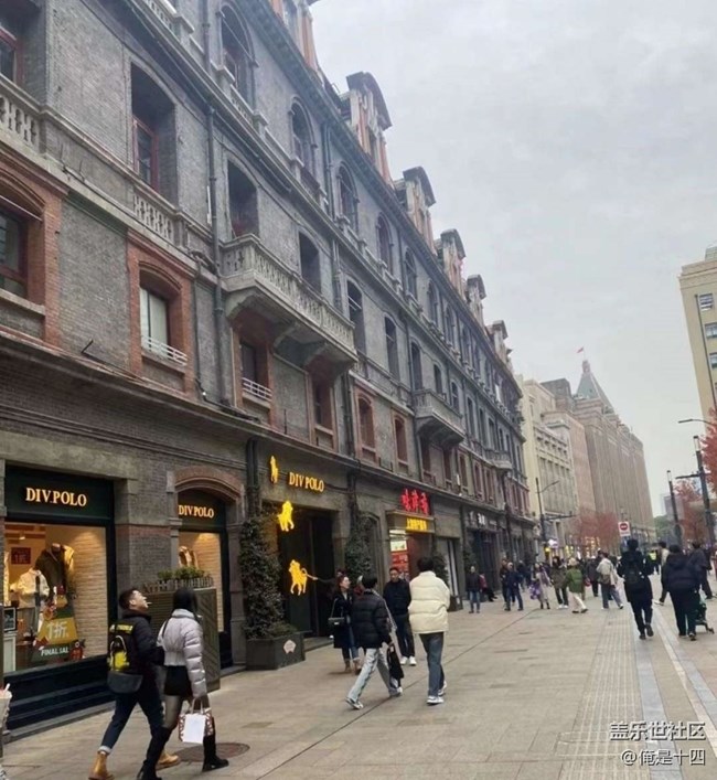 【寻城记】魅力魔都