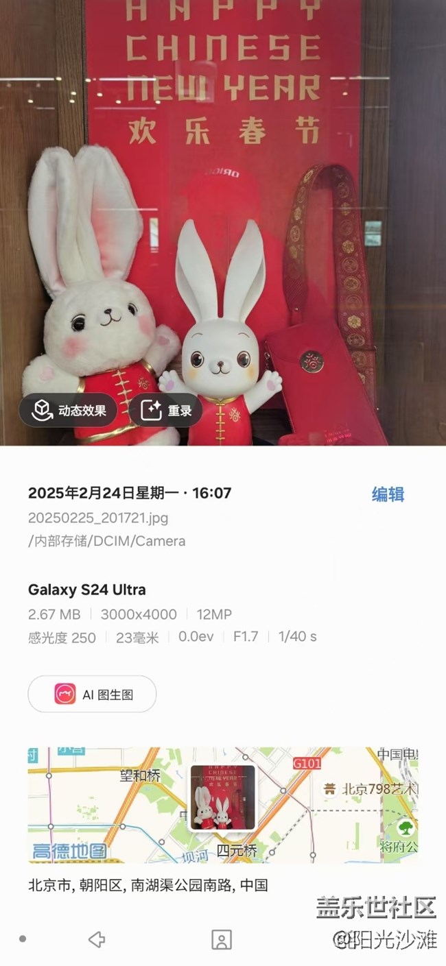 【2月照片核实】曾经的最美