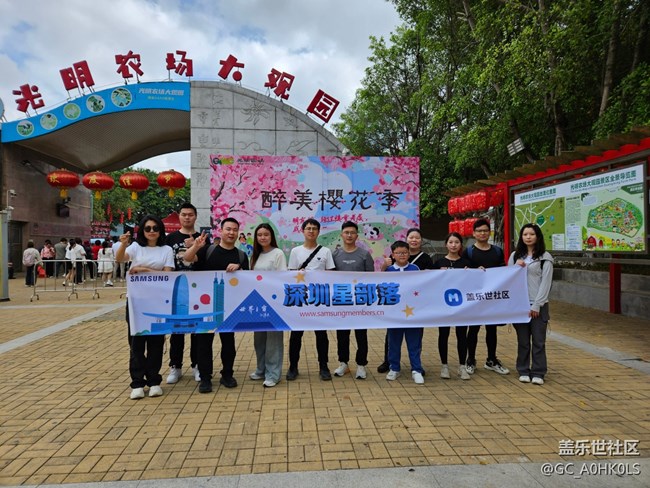 【活动回顾】15公里徒步