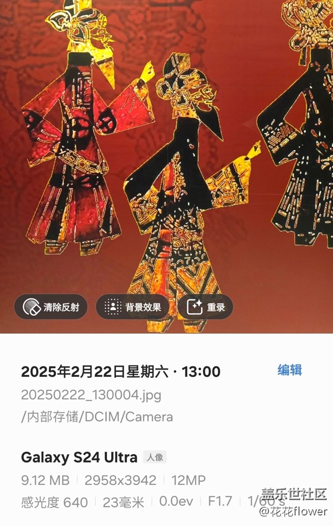【2月照片核实】