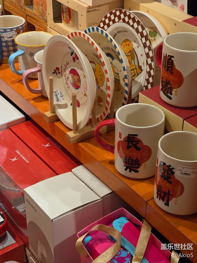 【爱在25】玩具