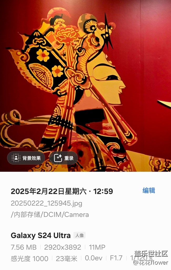 【2月照片核实】