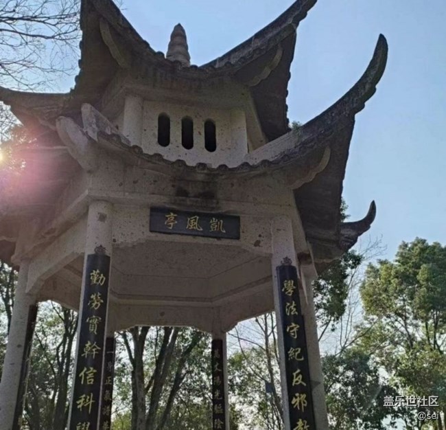 【寻城记】公园