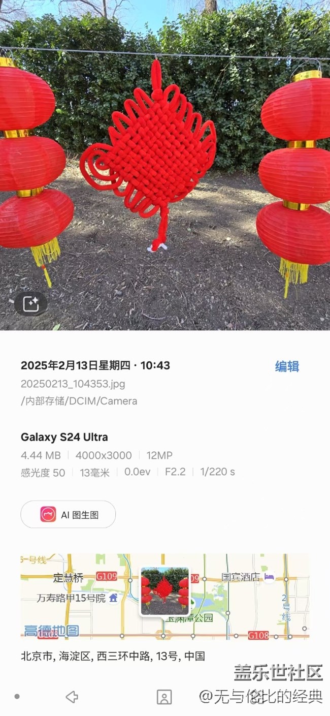 【2月照片核实】幸福的样子很简单
