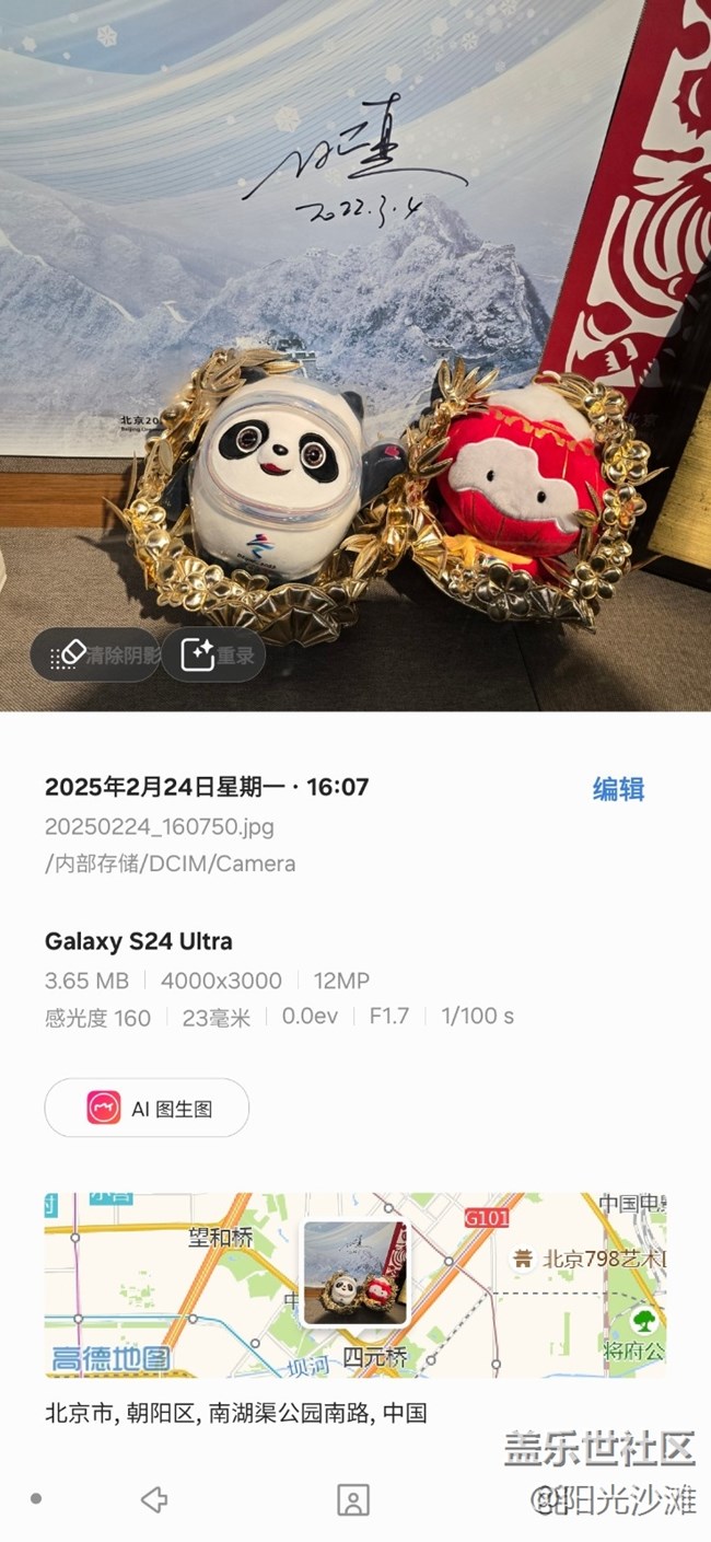 【2月照片核实】曾经的最美