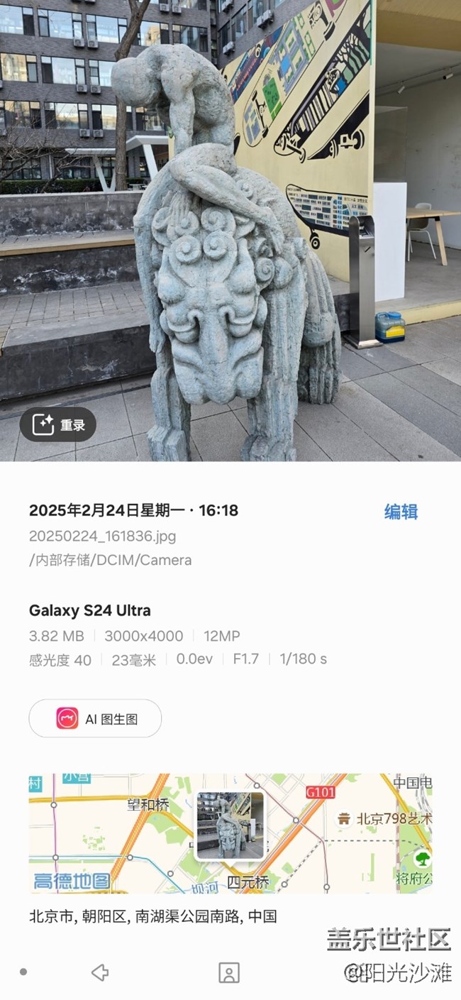 【2月照片核实】曾经的最美