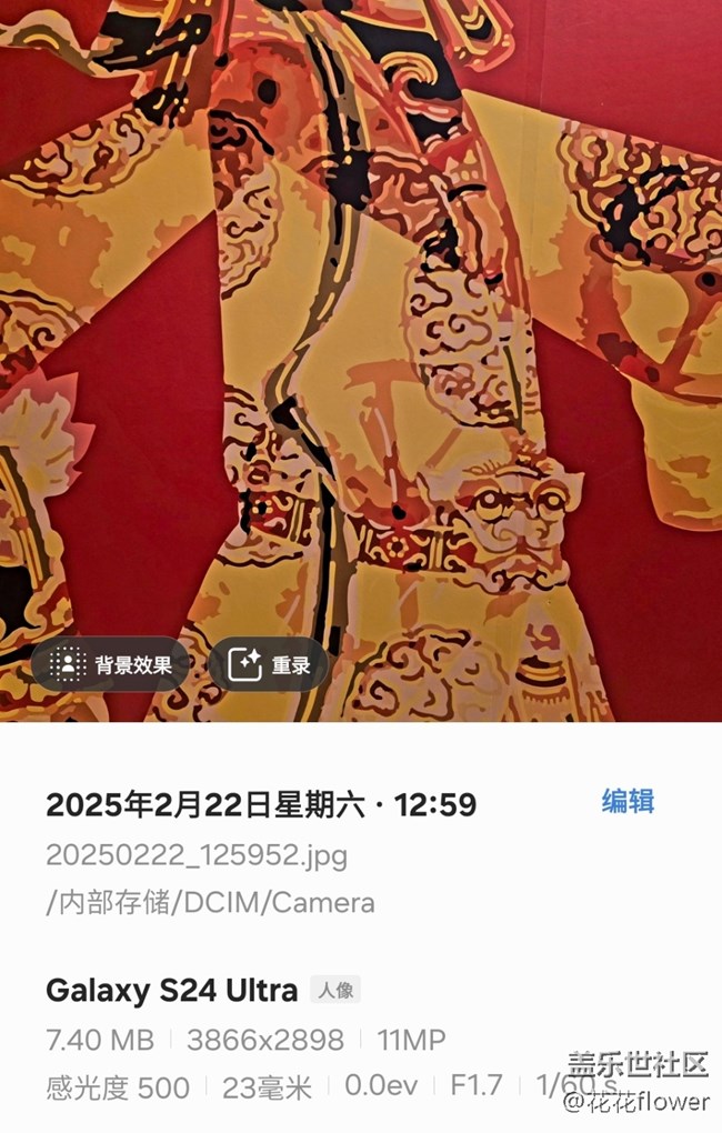 【2月照片核实】