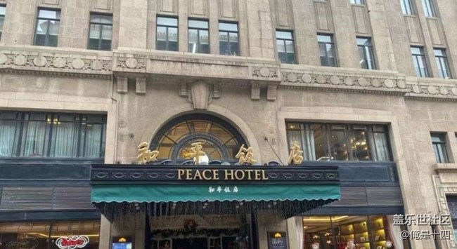 【寻城记】魅力魔都