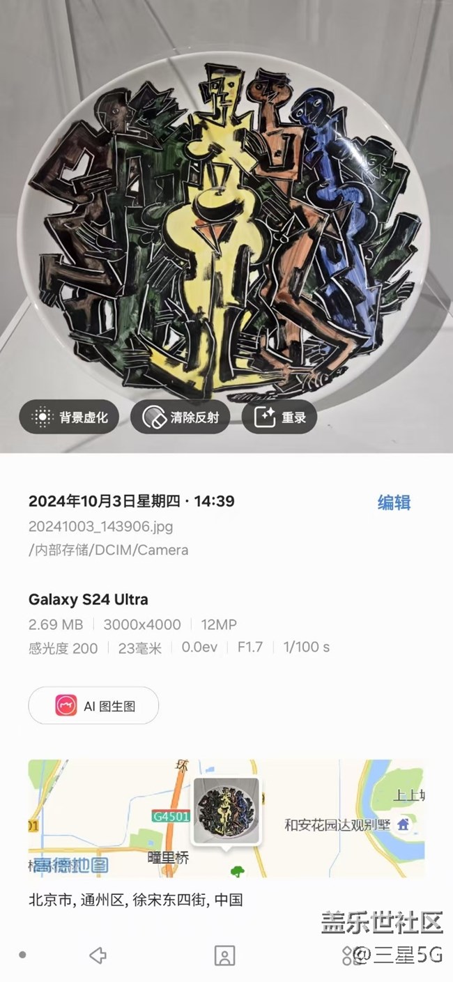 【2月照片核实】以假乱真