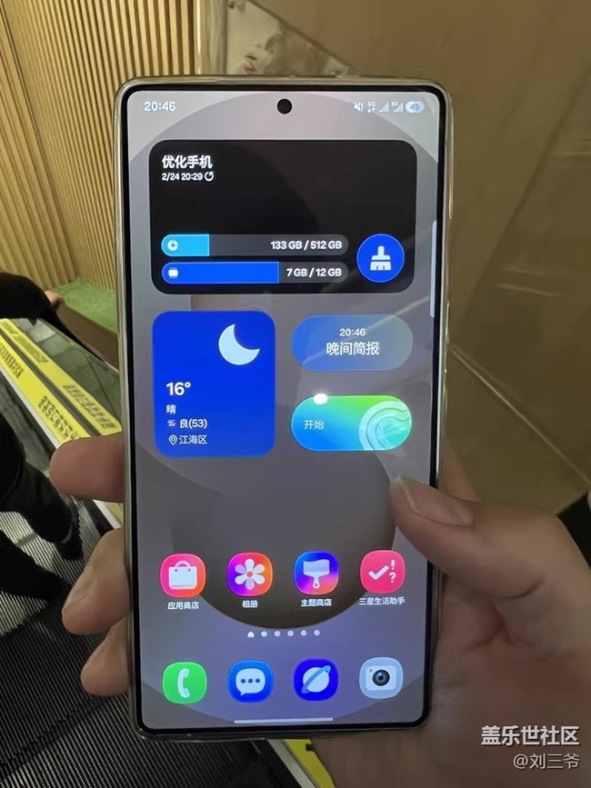 【三星S25系列晒单】+三星 S25 Ultra，旗舰实力不容小觑